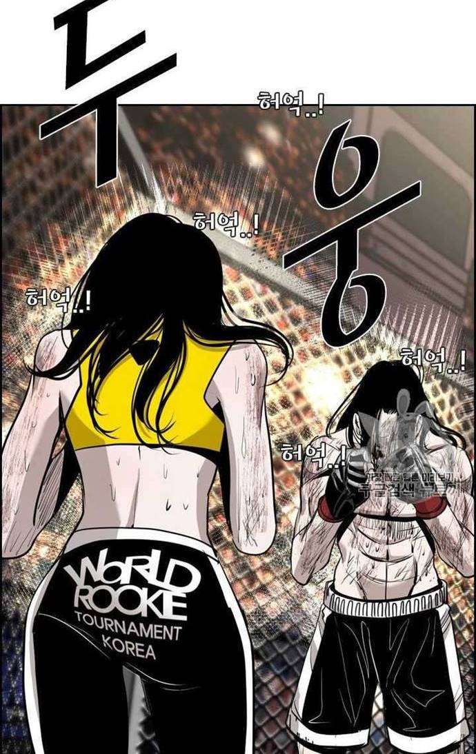 image-komik-shark-chapter-184-38/46