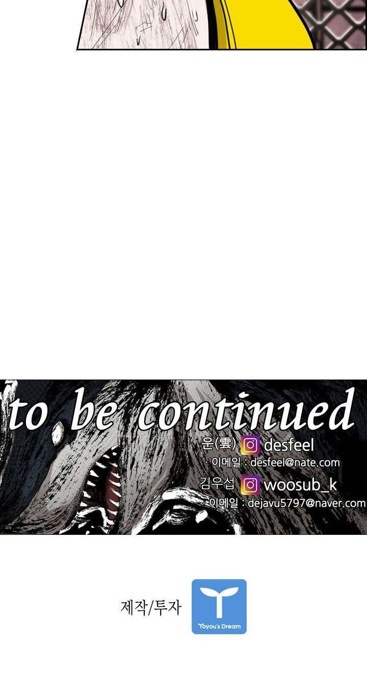 image-komik-shark-chapter-185-30/32