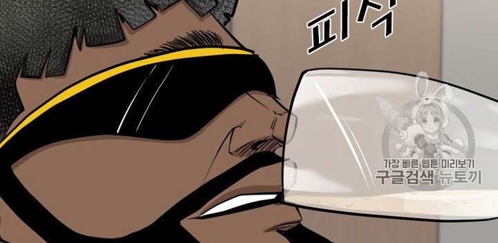 image-komik-shark-chapter-187-20/28