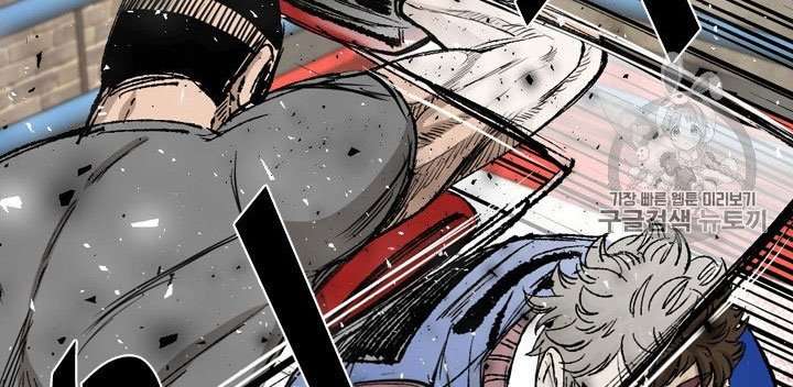 image-komik-shark-chapter-187-22/28