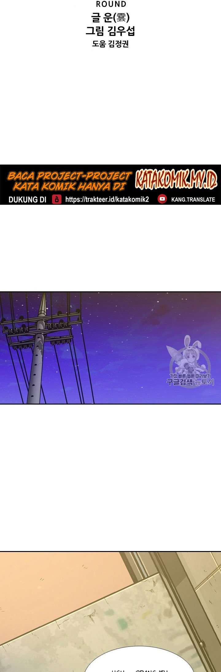 image-komik-shark-chapter-189-4/37