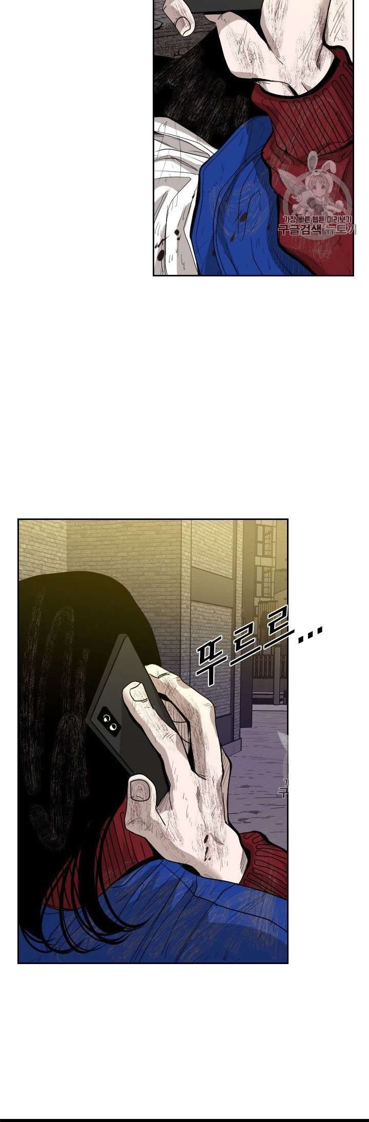 image-komik-shark-chapter-189-6/37