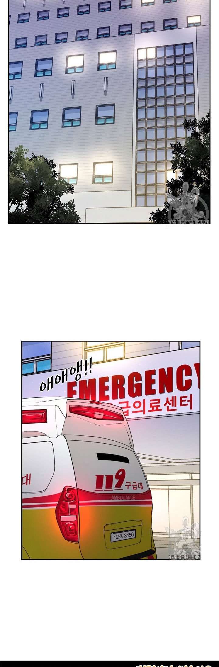 image-komik-shark-chapter-189-8/37