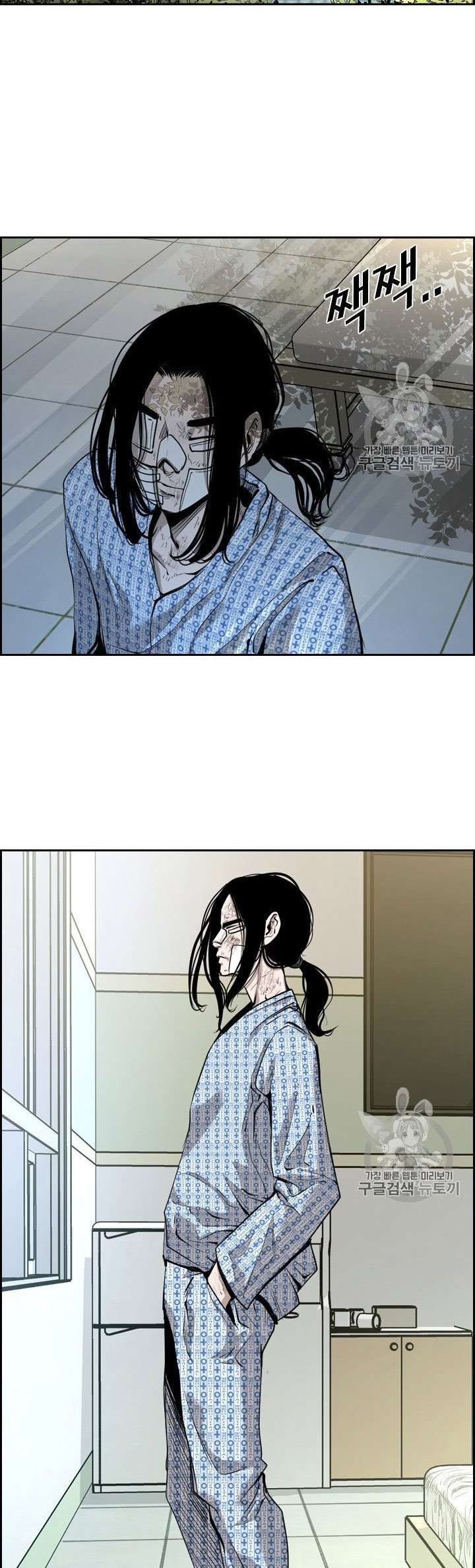 image-komik-shark-chapter-189-33/37