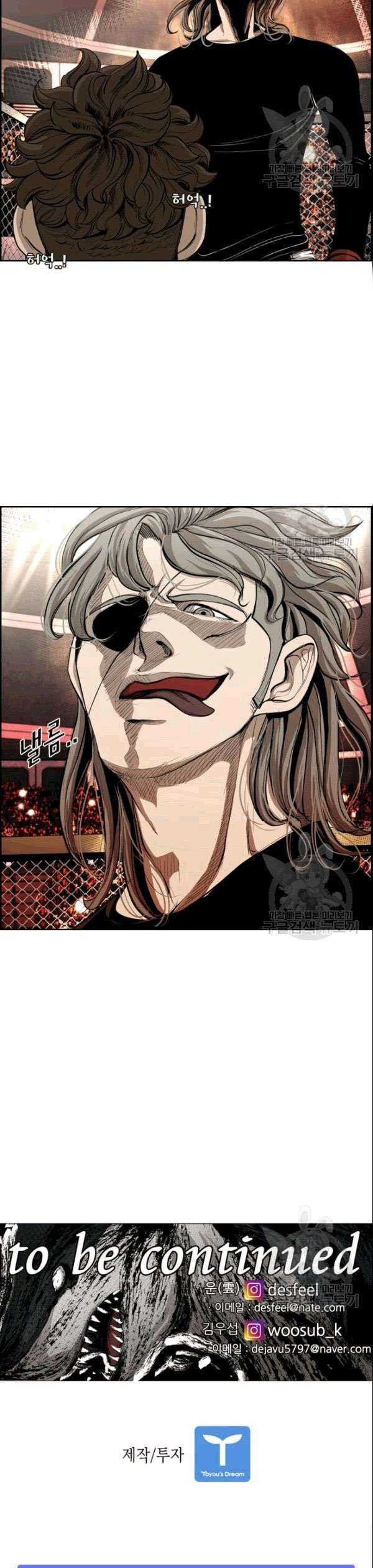 image-komik-shark-chapter-190-35/37