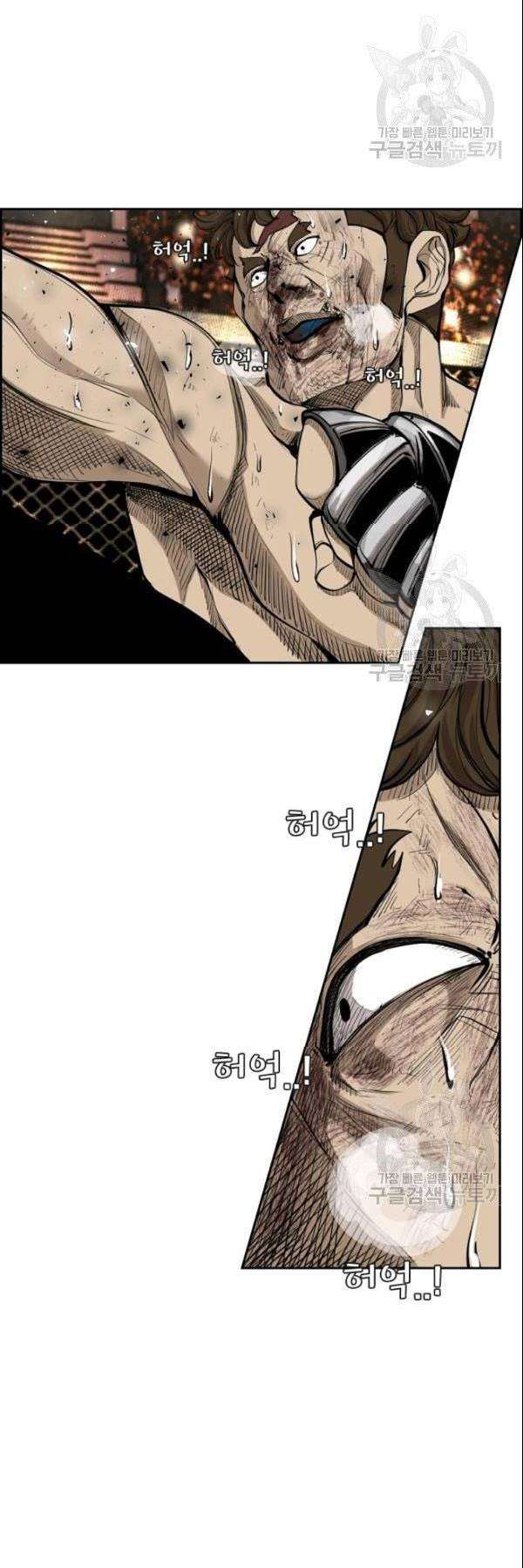 image-komik-shark-chapter-192-2/42