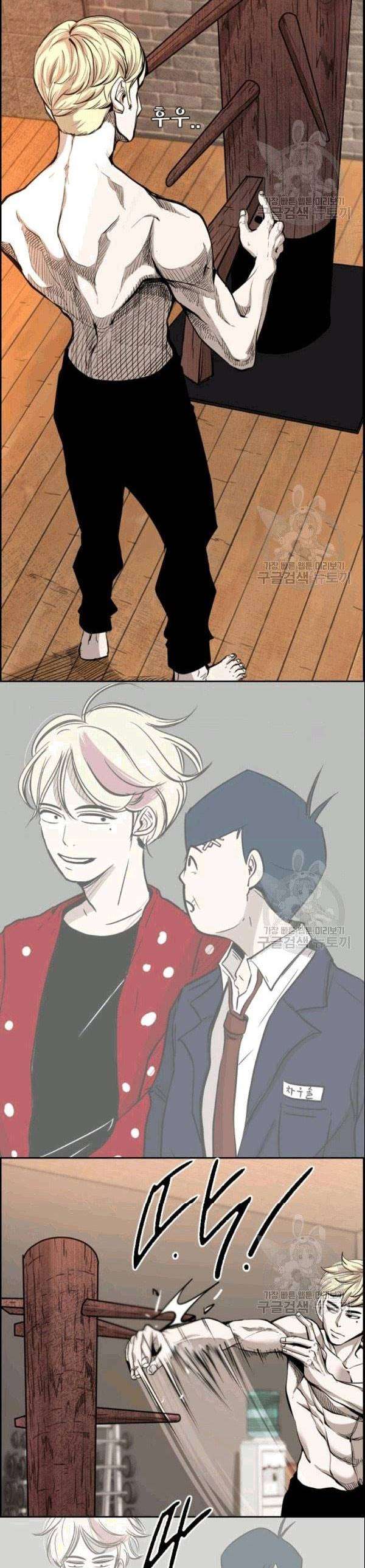 image-komik-shark-chapter-195-30/42