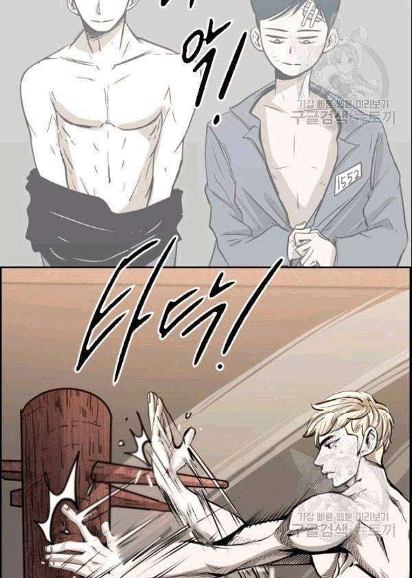 image-komik-shark-chapter-195-31/42