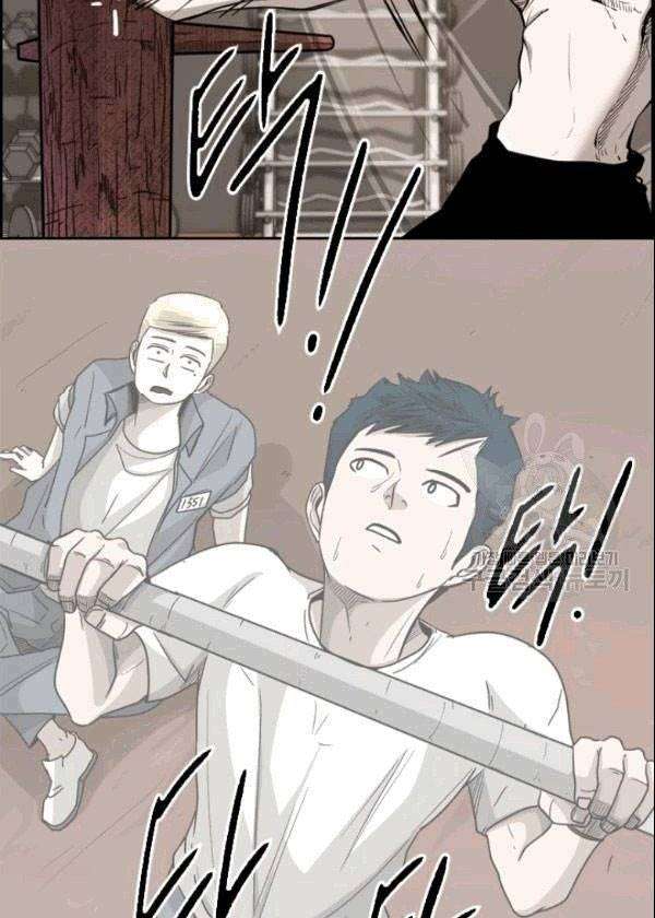 image-komik-shark-chapter-195-32/42