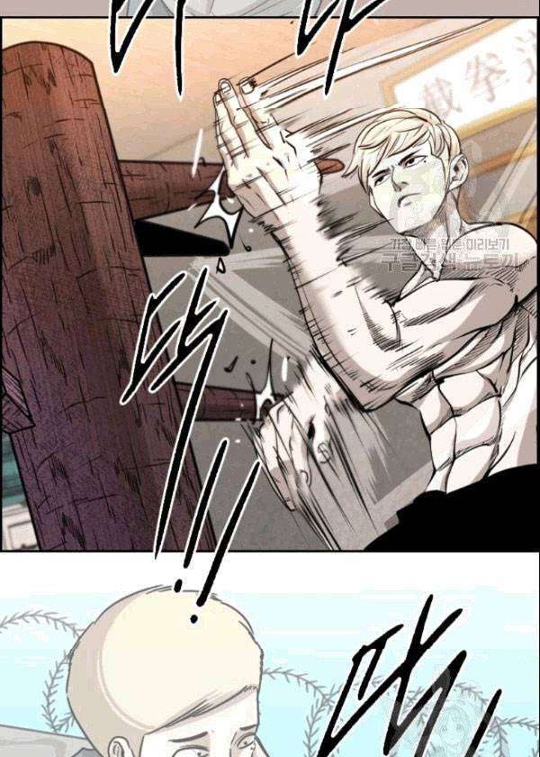 image-komik-shark-chapter-195-33/42