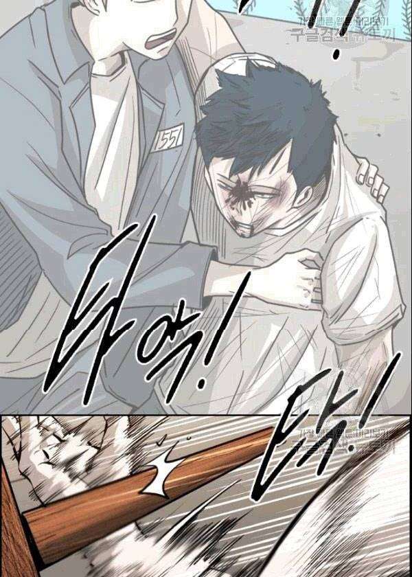 image-komik-shark-chapter-195-34/42