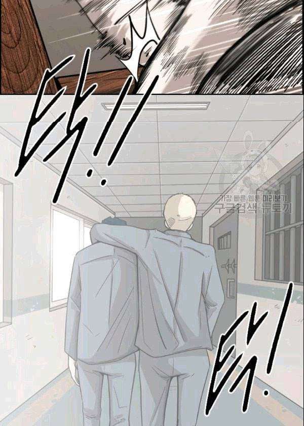 image-komik-shark-chapter-195-35/42