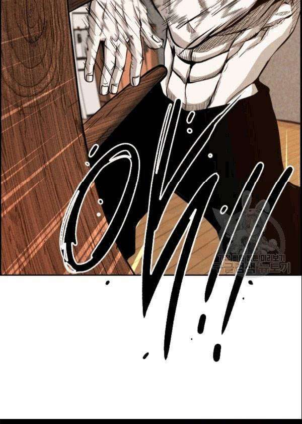 image-komik-shark-chapter-195-37/42