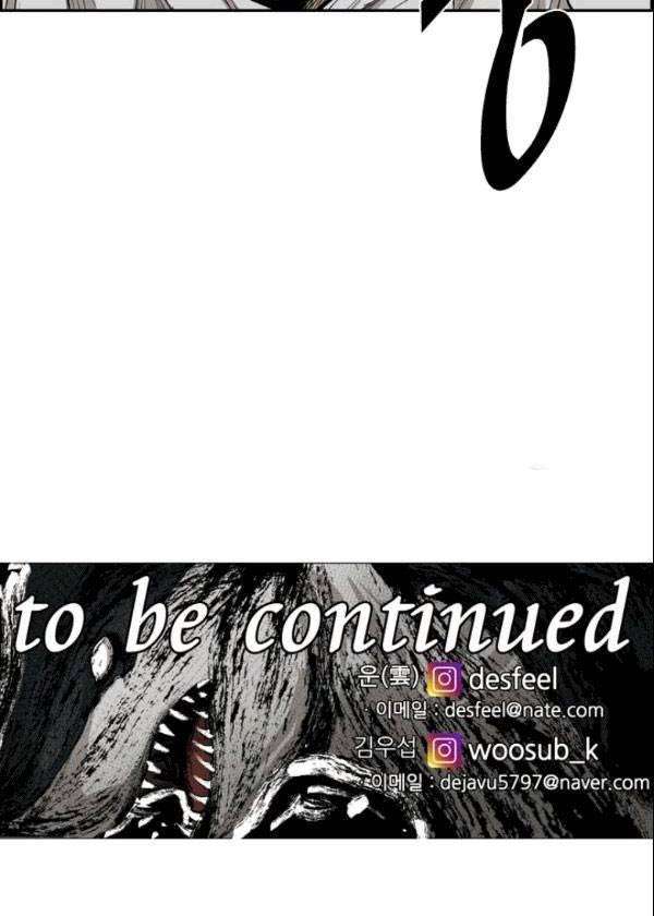 image-komik-shark-chapter-195-40/42