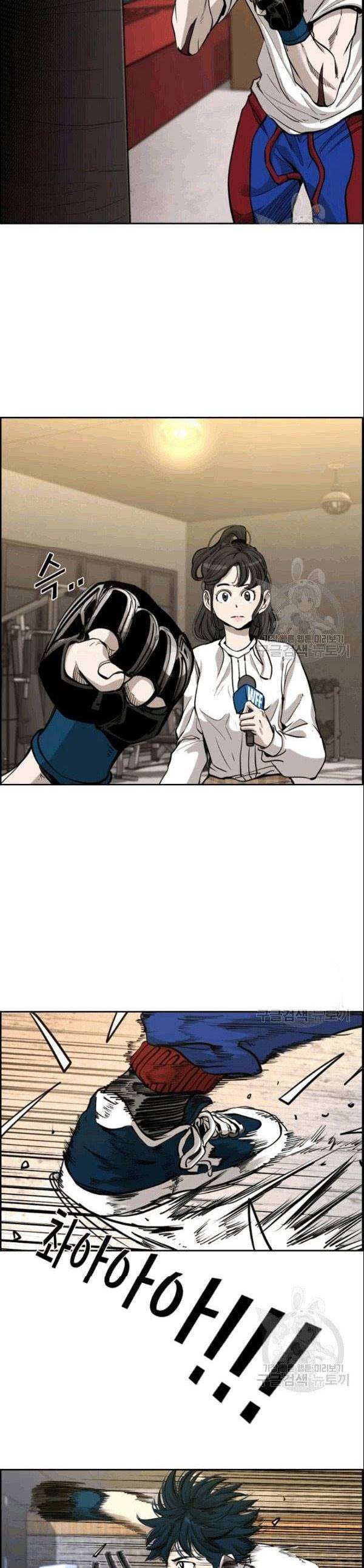 image-komik-shark-chapter-196-6/32