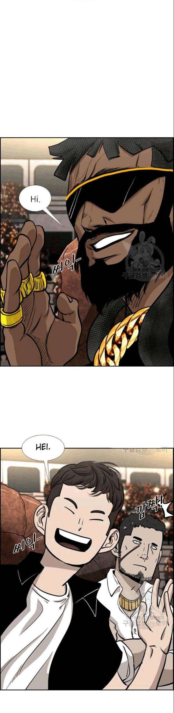 image-komik-shark-chapter-196-28/32