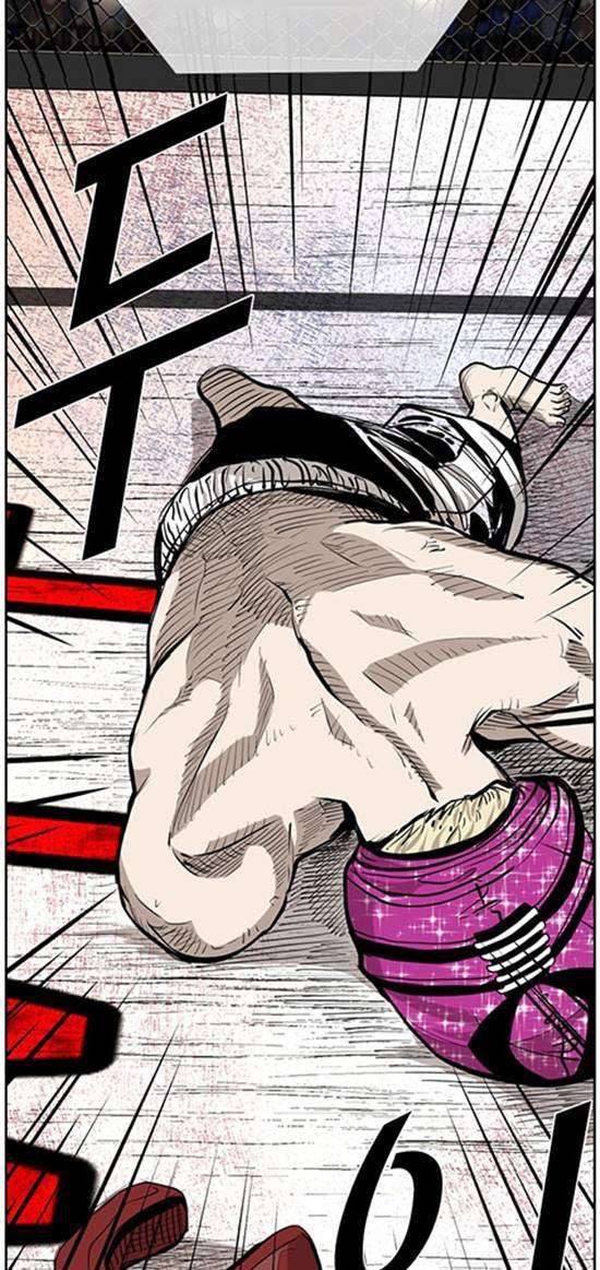 image-komik-shark-chapter-197-43/47