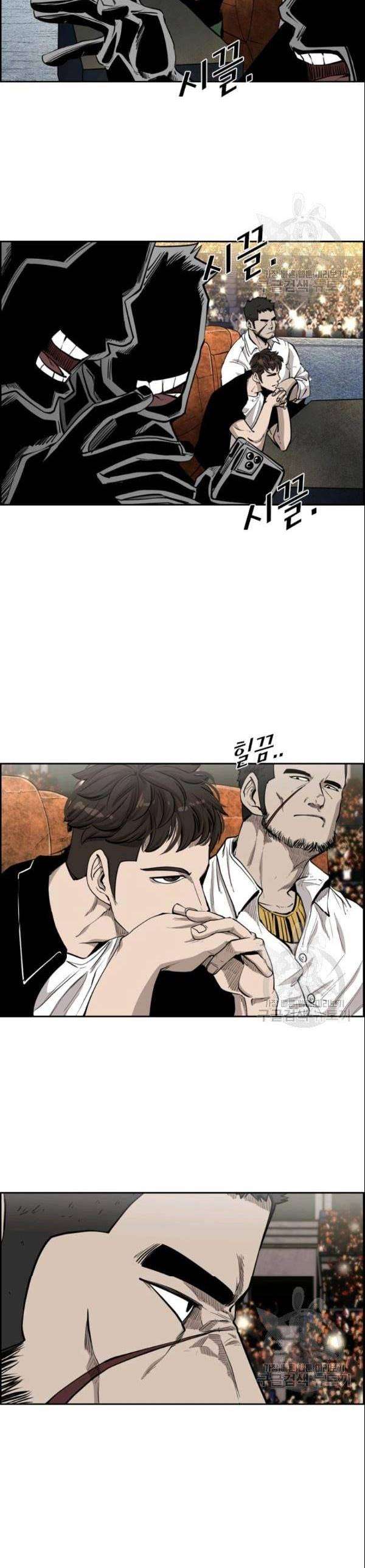 image-komik-shark-chapter-198-26/42