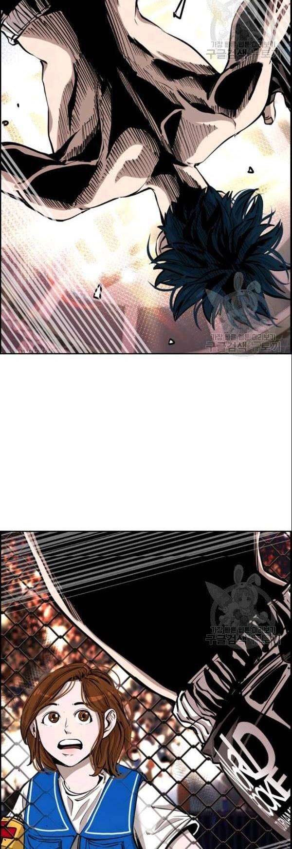 image-komik-shark-chapter-199-50/62