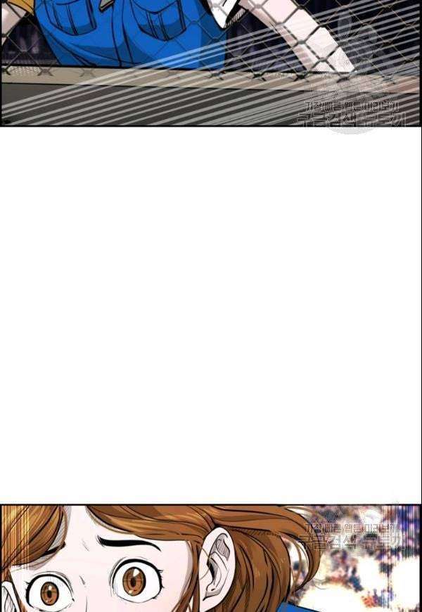 image-komik-shark-chapter-199-51/62