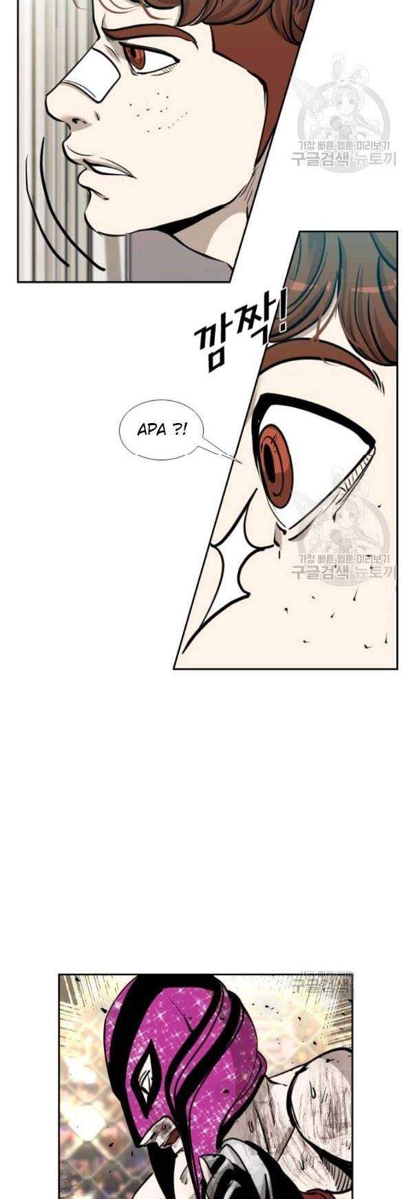 image-komik-shark-chapter-200-12/52