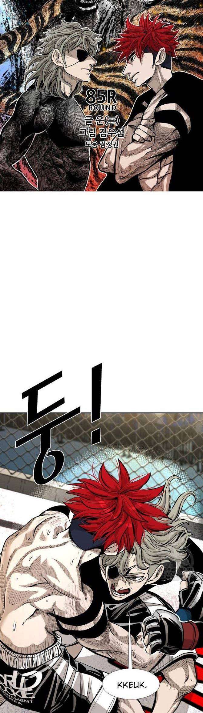 image-komik-shark-chapter-206-2/52