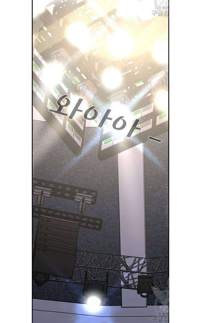 image-komik-shark-chapter-206-43/52