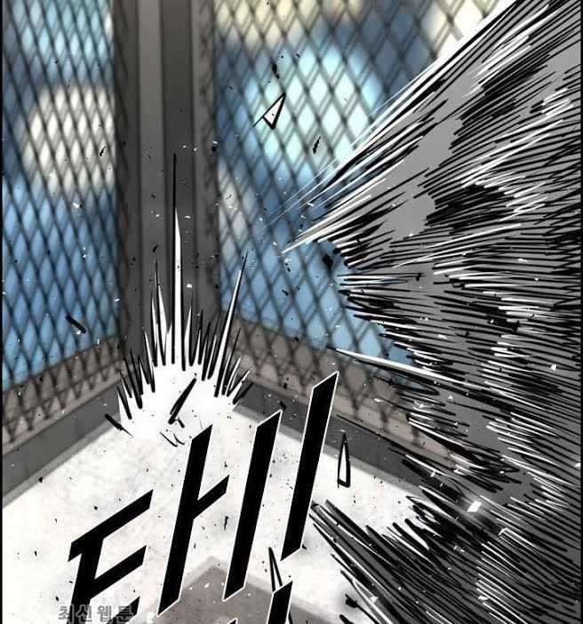 image-komik-shark-chapter-208-26/46