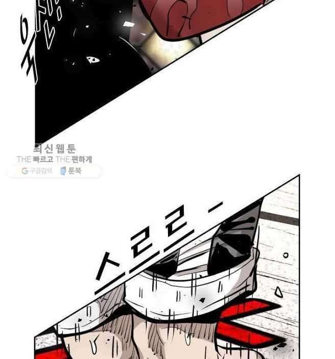 image-komik-shark-chapter-208-32/46