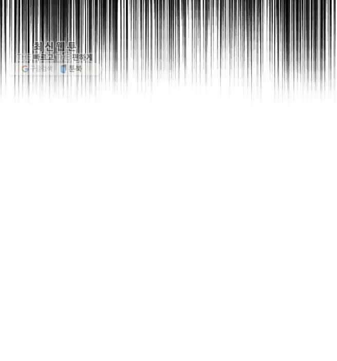 image-komik-shark-chapter-208-40/46