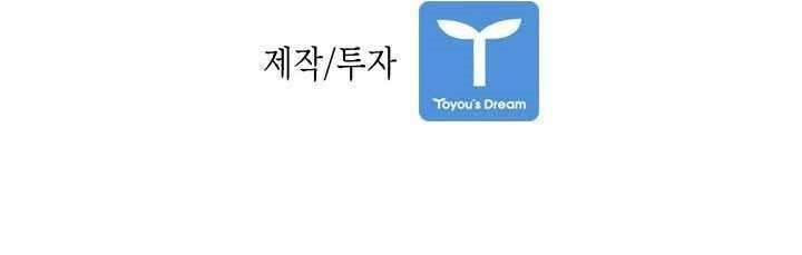 image-komik-shark-chapter-208-44/46