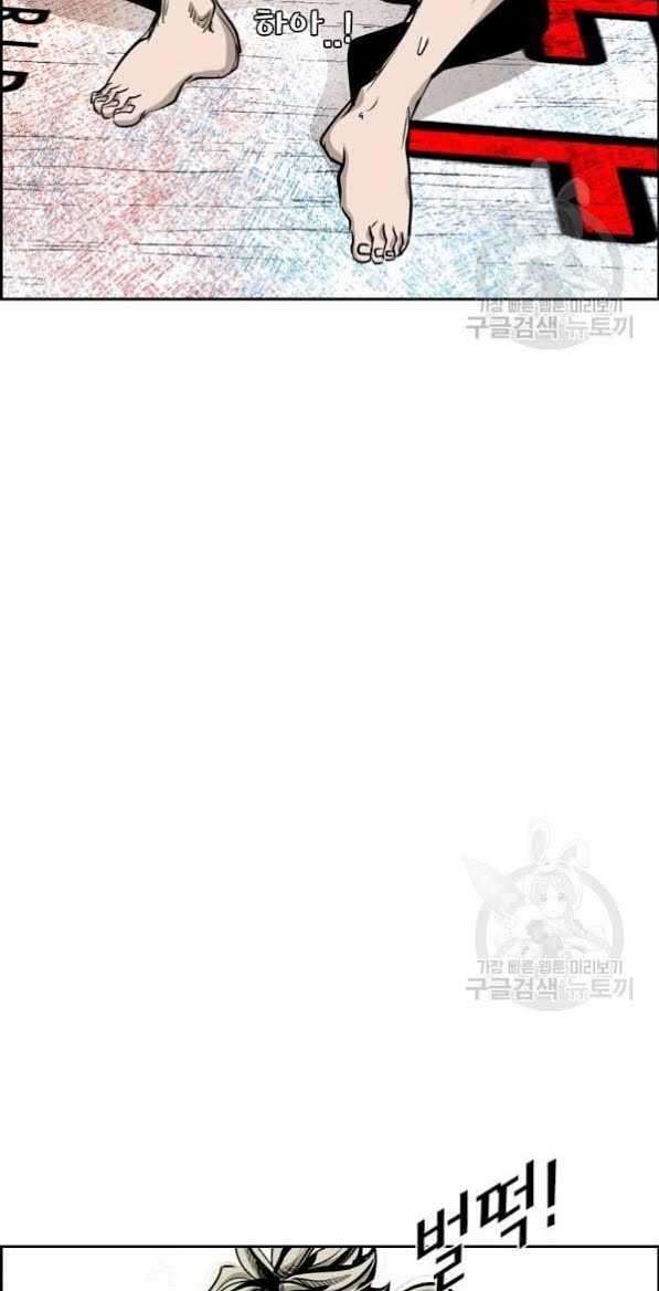 image-komik-shark-chapter-209-16/42