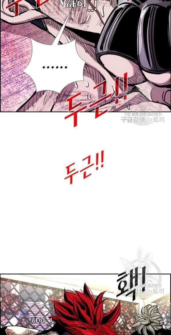 image-komik-shark-chapter-209-18/42