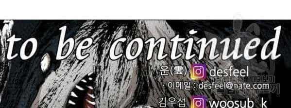 image-komik-shark-chapter-209-40/42