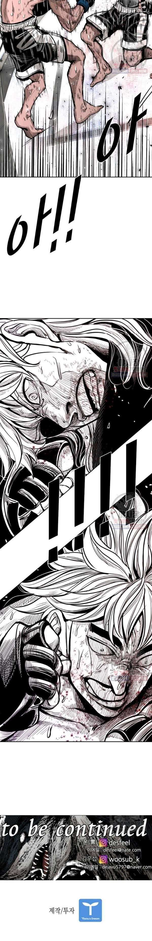 image-komik-shark-chapter-210-20/22