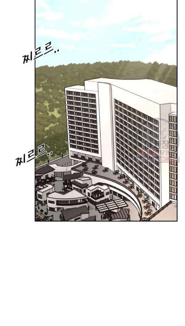 image-komik-shark-chapter-213-4/43