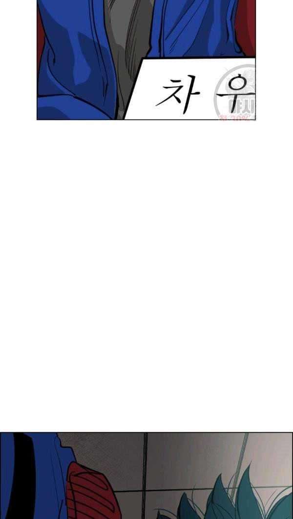 image-komik-shark-chapter-213-12/43