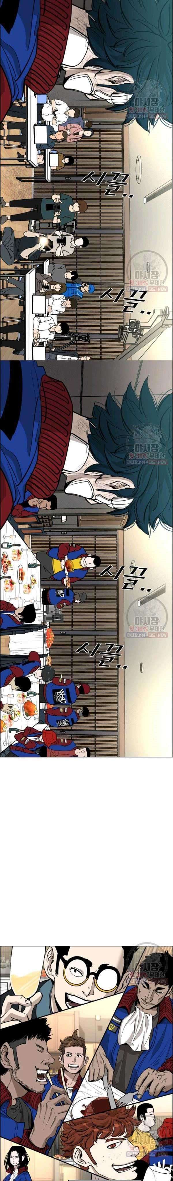 image-komik-shark-chapter-213-13/43