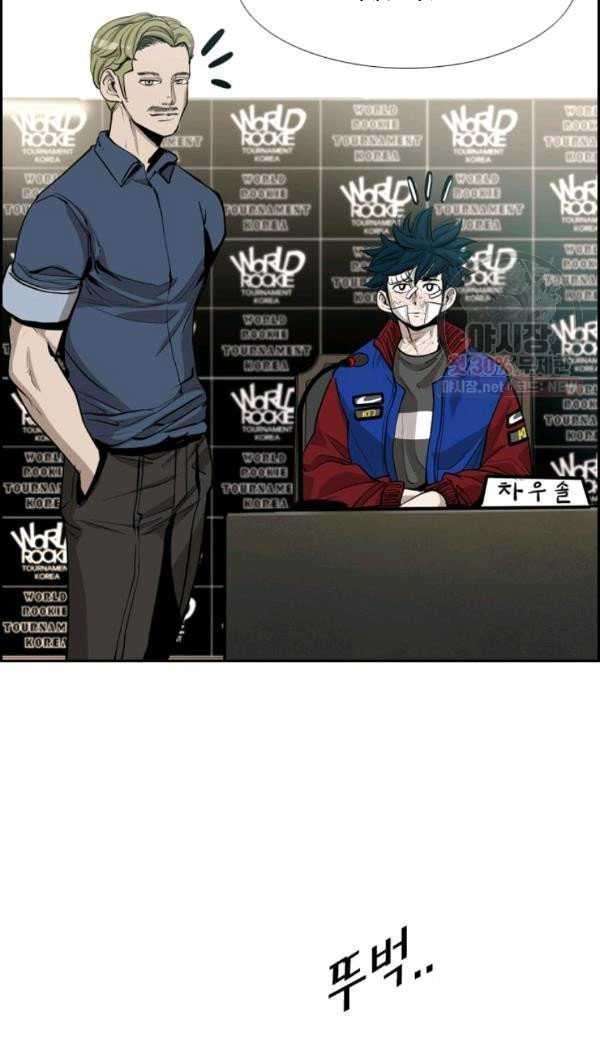 image-komik-shark-chapter-213-18/43