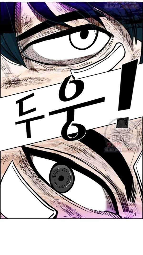 image-komik-shark-chapter-213-40/43