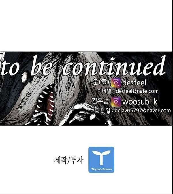 image-komik-shark-chapter-213-41/43