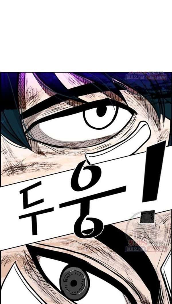 image-komik-shark-chapter-214-2/37