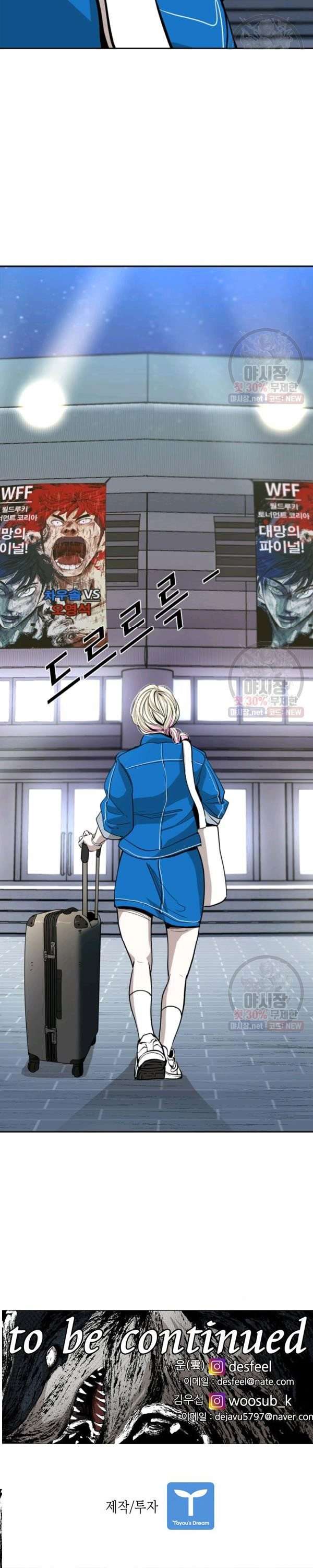 image-komik-shark-chapter-214-35/37