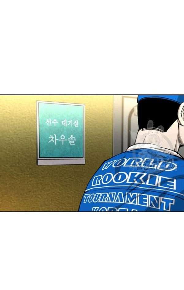 image-komik-shark-chapter-215-18/37