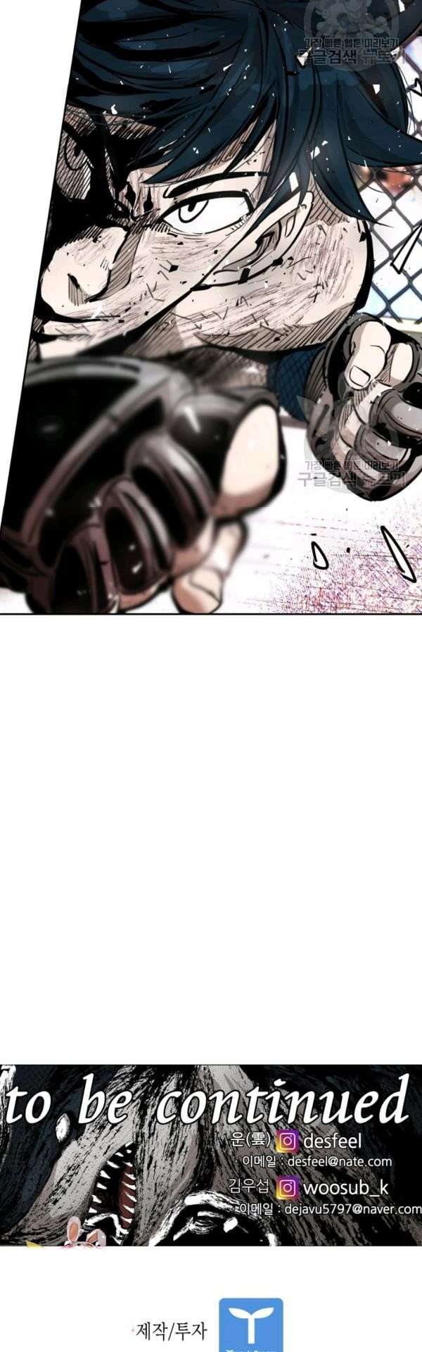 image-komik-shark-chapter-215-35/37