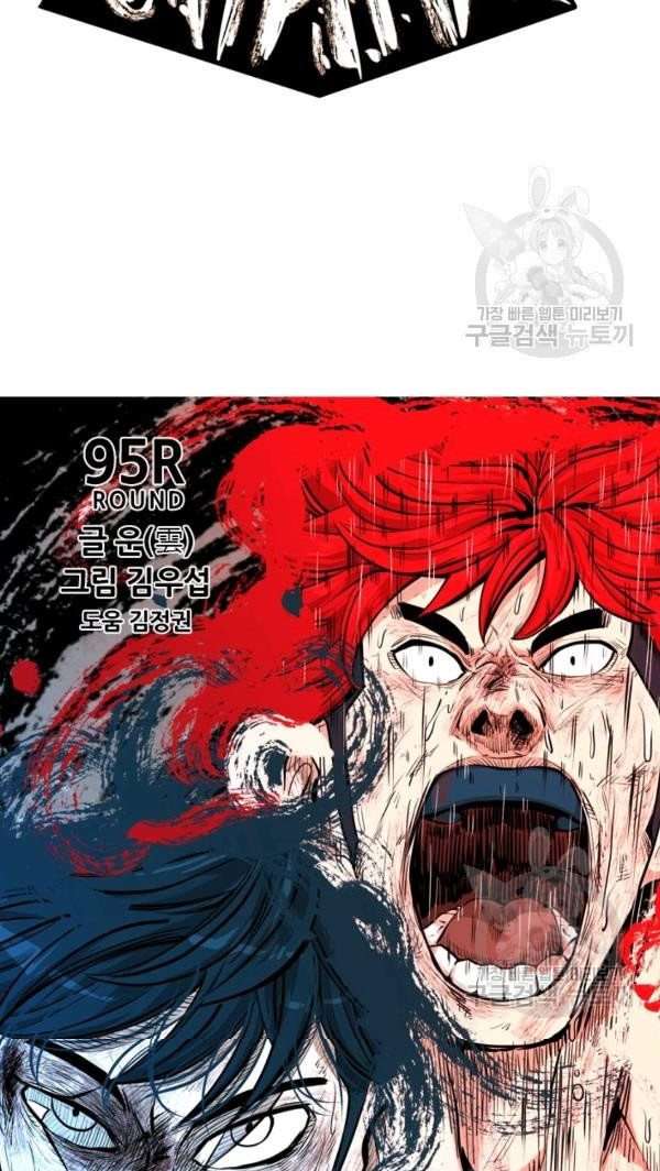 image-komik-shark-chapter-216-4/37