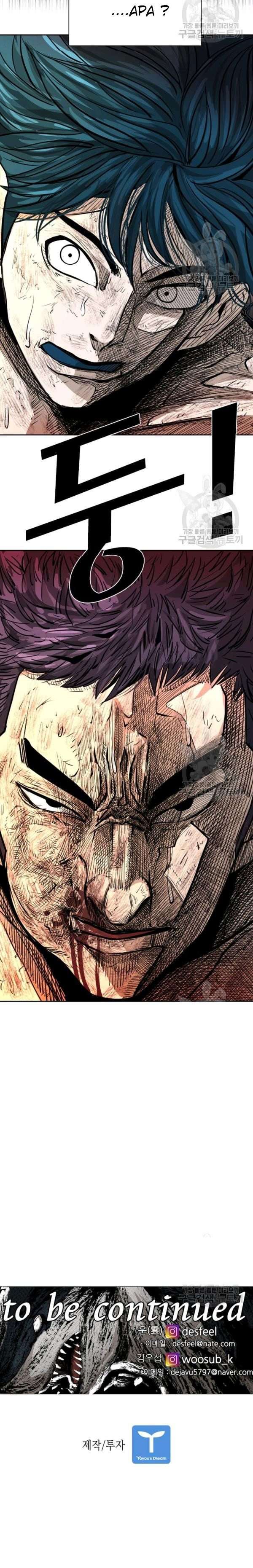 image-komik-shark-chapter-217-35/37