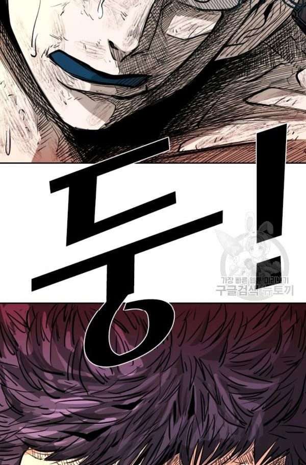 image-komik-shark-chapter-218-2/47