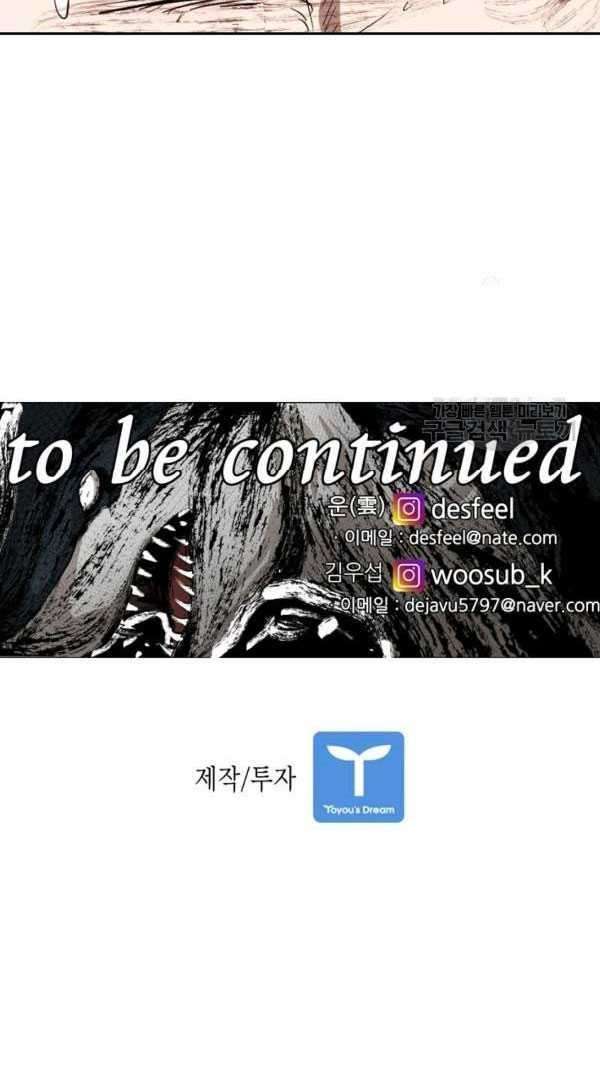 image-komik-shark-chapter-219-40/42