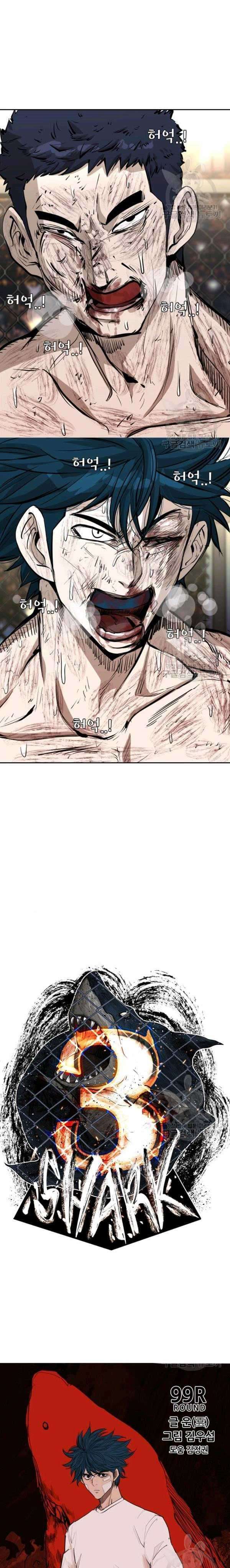 image-komik-shark-chapter-220-1/74